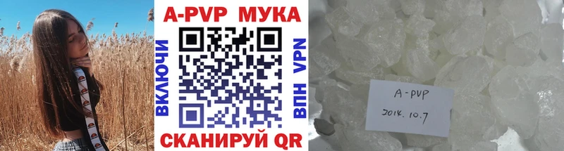 A PVP кристаллы  Лукоянов 
