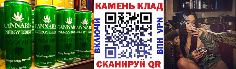Печенье с ТГК конопля Лукоянов