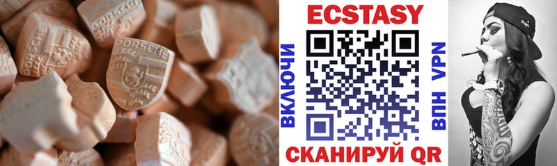 Ecstasy Punisher  Лукоянов 