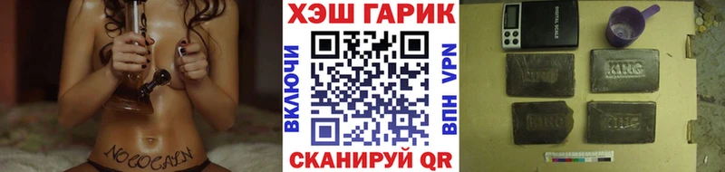 Гашиш хэш  Лукоянов 