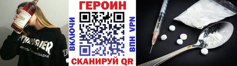 hydra зеркало  Лукоянов  ГЕРОИН белый 