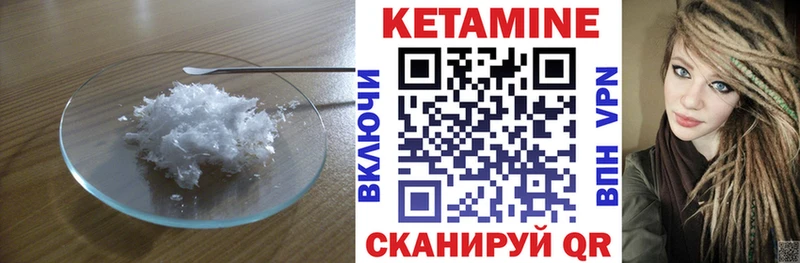 Кетамин ketamine  Лукоянов 