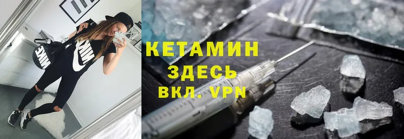 Кетамин ketamine  Лукоянов 