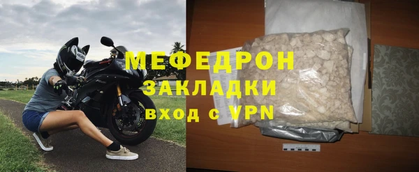 альфа пвп VHQ Нягань