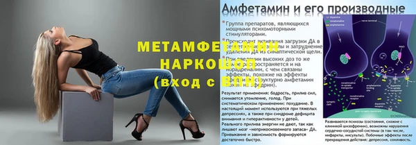 экстази Болохово