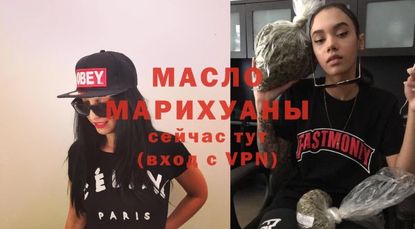 альфа пвп VHQ Нягань