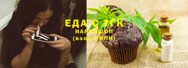 гашишное масло Болхов