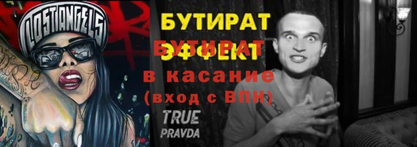 спайс Болотное