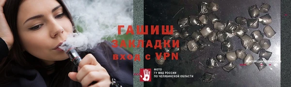 мяу мяу кристалл Осташков