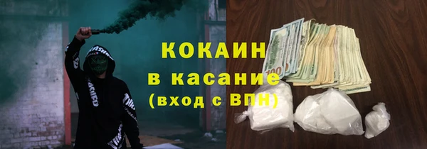 альфа пвп VHQ Нягань