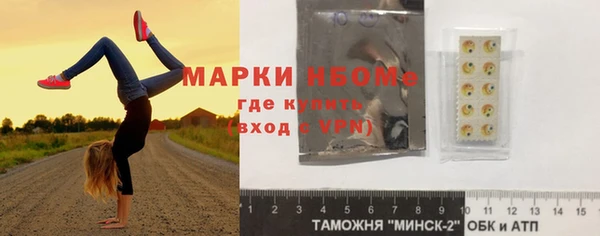 мяу мяу кристалл Осташков