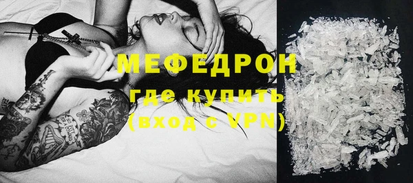МДМА Няндома