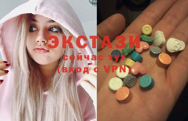 мяу мяу кристалл Осташков