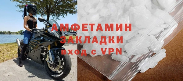 мяу мяу кристалл Осташков