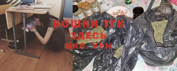 альфа пвп VHQ Нягань