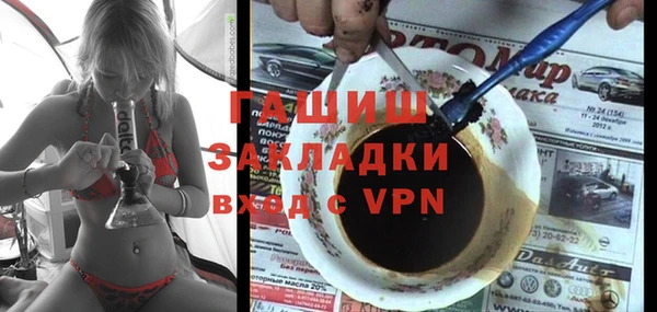 спайс Болотное