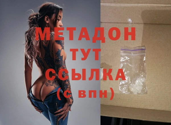 меф VHQ Нязепетровск
