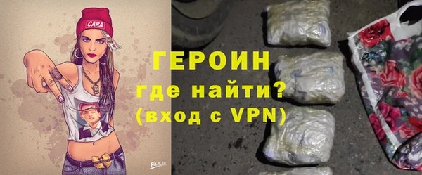 тгк Осинники