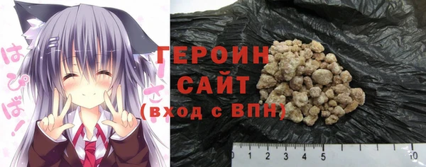 тгк Осинники