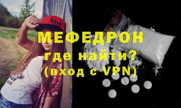 тгк Осинники