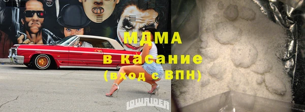 меф VHQ Нязепетровск