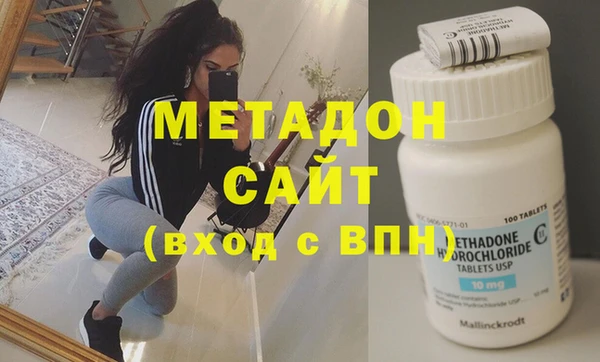 мяу мяу кристалл Осташков