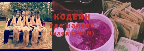 альфа пвп VHQ Нягань