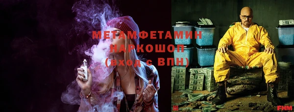 тгк Осинники