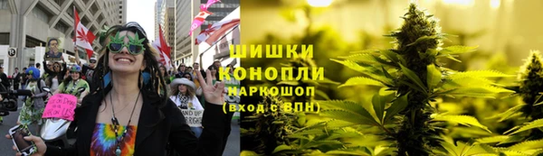 мяу мяу кристалл Осташков