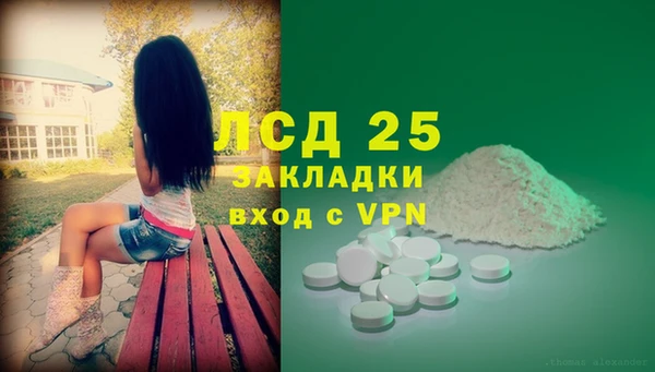 тгк Осинники
