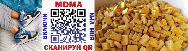 ссылка на мегу наркотики Лукоянов MDMA crystal
