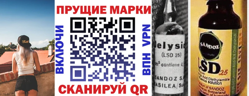 где купить наркотик  Лукоянов  Марки NBOMe 1,8мг 